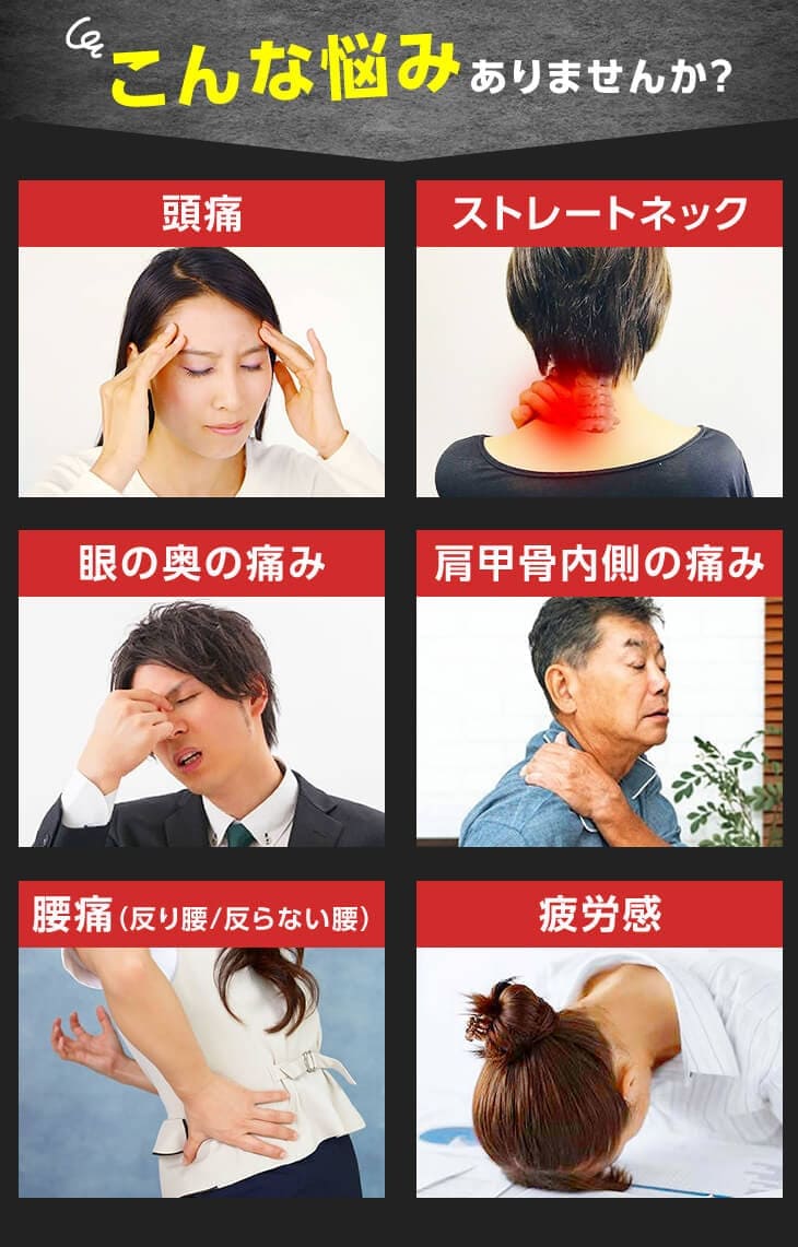 吉祥寺近隣にお住みの方でこんなお悩みありませんか?